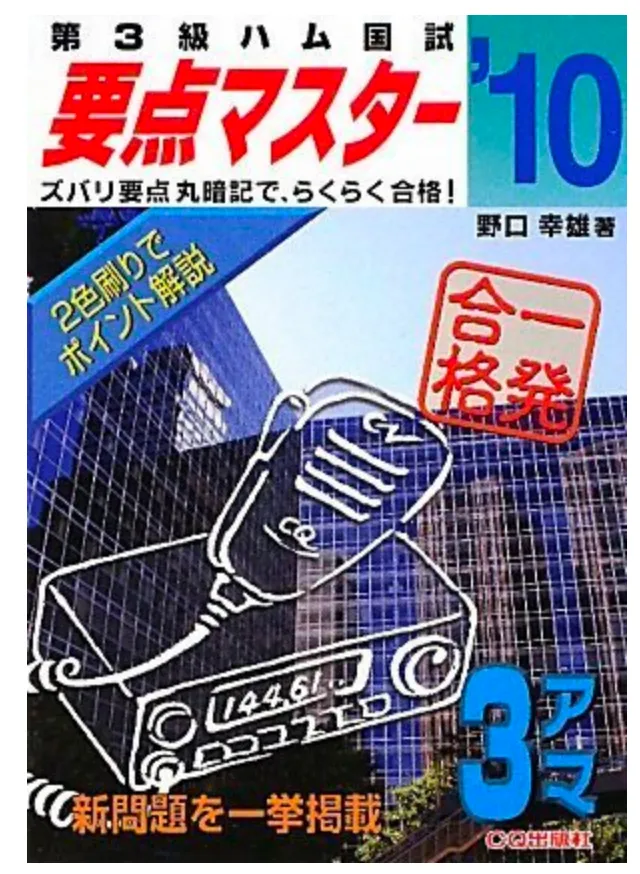 Cover Image of the Post